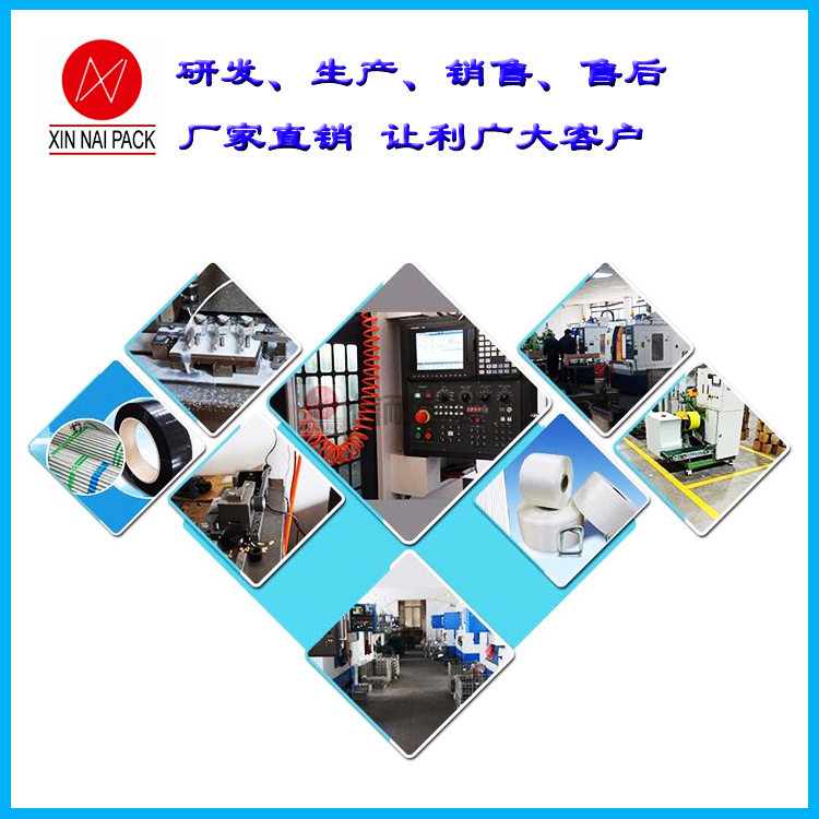 手提電動(dòng)打包機(jī)能否在低溫下工作