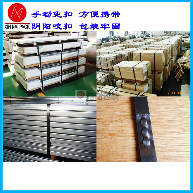 手動(dòng)免扣鋼帶打包機(jī)為什么不可以打32mm鋼帶