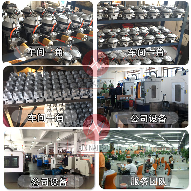 聯(lián)動(dòng)式鋼帶打包機(jī)的操作與潤(rùn)滑